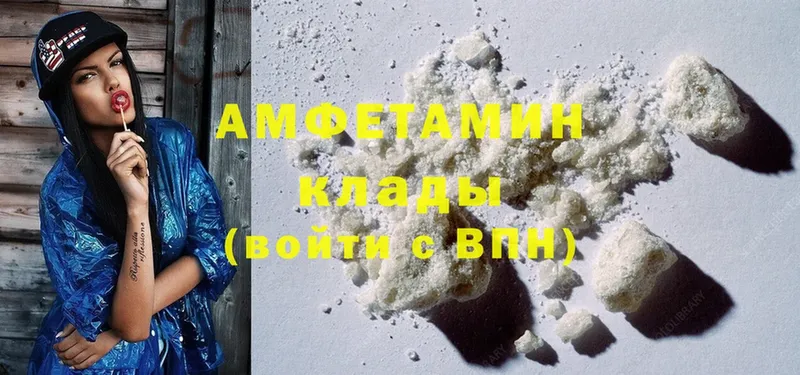 Купить Киреевск СК  Каннабис  Меф  ГАШ  MDMA  COCAIN 