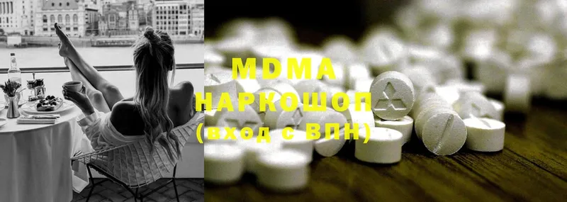 blacksprut сайт  Киреевск  MDMA молли 